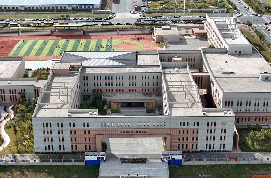 長春新區(qū)啟源學校新建項目