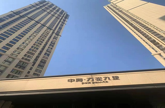 新建居往、商業(yè)服務業(yè)設施項目(中海·青年路)一期···